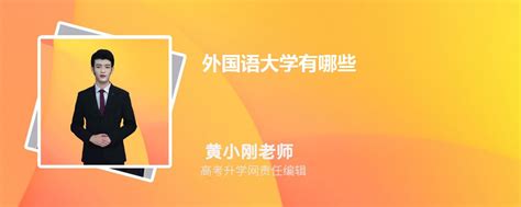 上海外国语大学 - 堆糖，美图壁纸兴趣社区