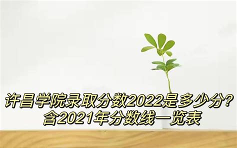 河南省许昌市禹州市2022-2023学年九年级上学期期末数学试题（含答案）-21世纪教育网