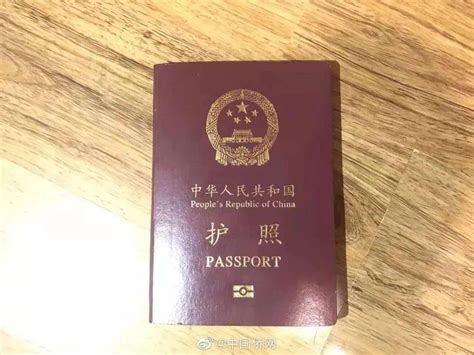 护行天下：华侨护照展 - 每日环球展览 - iMuseum