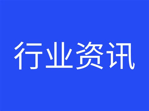 广东省家政服务公共平台-新闻列表