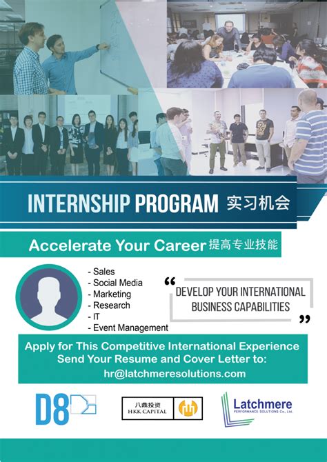 Internship Program 的图像结果