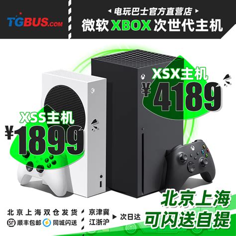 推荐最新限定版ps2主机 ps4限定版主机信息资料_实惠购物网