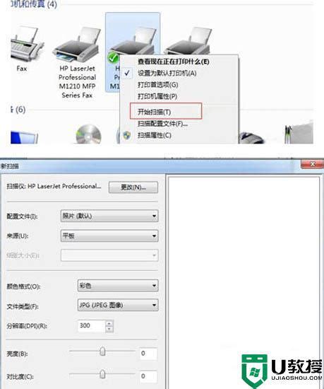 笔记本电脑怎样连接打印机_惠普打印机安装操作指南HP DeskJet 4729_weixin_39557373的博客-CSDN博客
