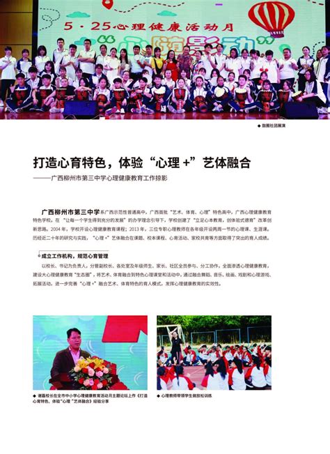 重庆毕业证书系列：1954年重庆市第三中学（重庆南开中学）《毕业证书》1张-毕业/学习证件-7788收藏