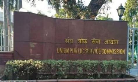 After CA, UPSC 2024 exams rescheduled due to Lok Sabha elections
