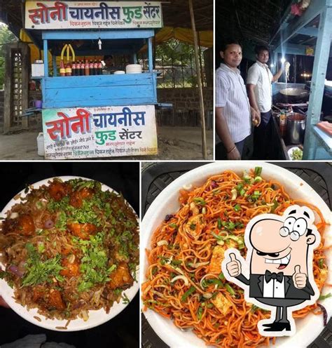 Soni Chinese Food Center, Nagpur - Restaurant menu, prices and reviews