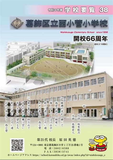 日本院校分布解析及中文名称对应总汇 - 上海藤享教育科技有限公司