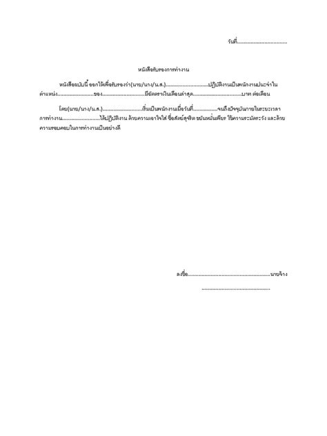 Image result for Tree Method Inference