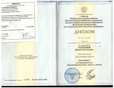 Нужно ли осуществлять перевод апостиля на русский язык