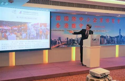 聚焦第十八届中国国际中小企业博览会_南方网专题