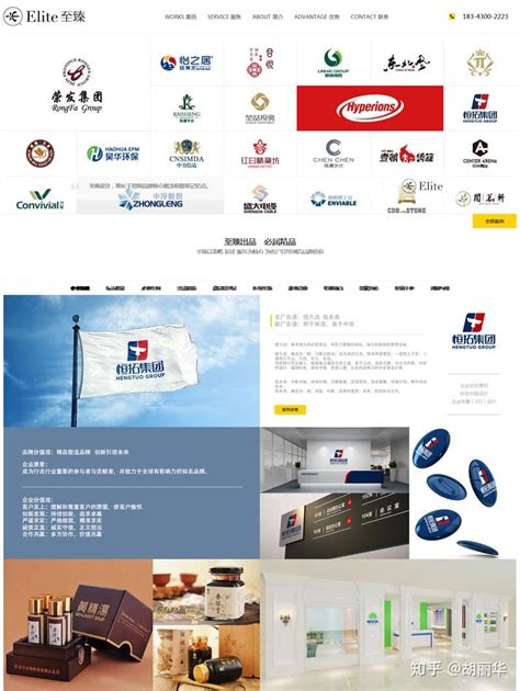 蓝色宽屏大气创意广告设计公司网站模板 - 素材火