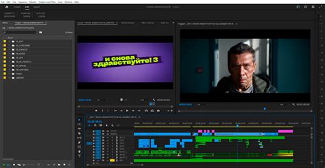 Adobe Premiere Pro: обзор программы для монтажа видео | Блог МШК