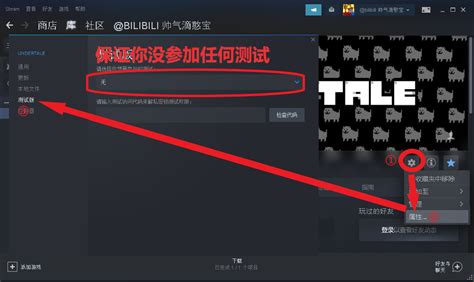 Undertale Script GUI 的图像结果