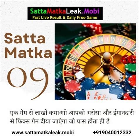 bp satta matka Android IOS V- 2.45