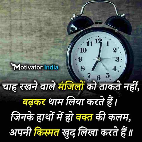 Motivational Shayari 🔥🔥 | Top 20 Life Changing Inspirational Shayari