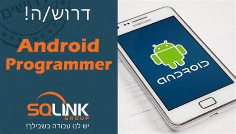 Image result for Android Phone Programmer