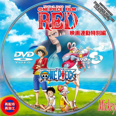 2023年06月 : Mickey's Request Label Collection