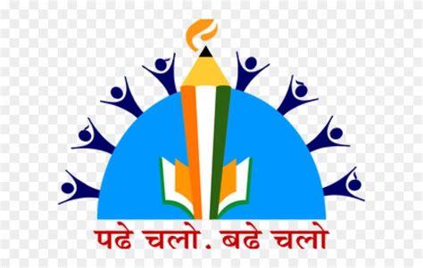 Axom Sarba Shiksha Abhijan Mission Logo Clipart