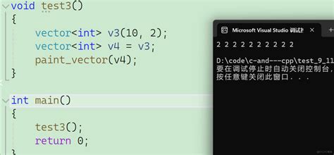Vector De Struct C 的图像结果