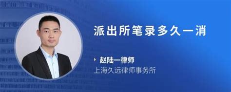 平潭流水派出所开展“旅客登记管理系统进民宿”活动强化外来人口管理水平