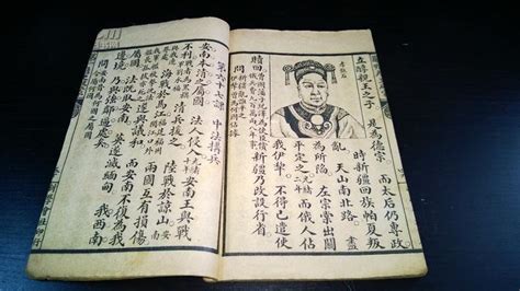解放前中国历史教科书如何进行“历史分期”？ | 刘三解_凤凰网