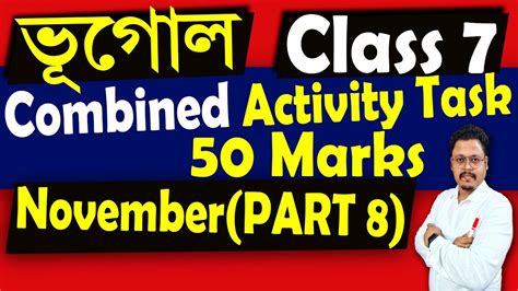 Model Activity Task Class 7 Part 8 Geography 的图像结果