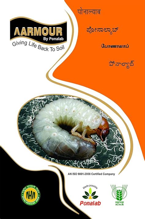 Ponalab AARMOUR Entomopathogenic Nematodes, Bio Organic, Root Grub ...