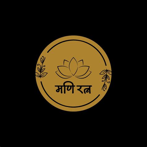 फ्री प्रिंटेबल लोगो डिजाइन टेम्पलेट (Logo Design) | Canva