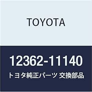 Toyota 12362-11140 Engine Mounting Insulator : Amazon.in: Car & Motorbike