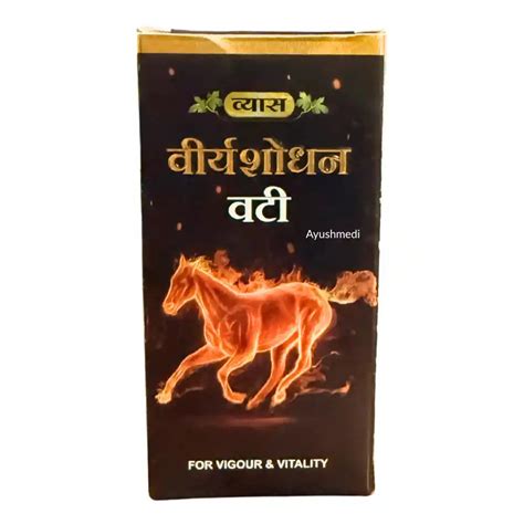 Buy Vyas Viryashodhan Vati (50Tab) at best price – Ayushmedi