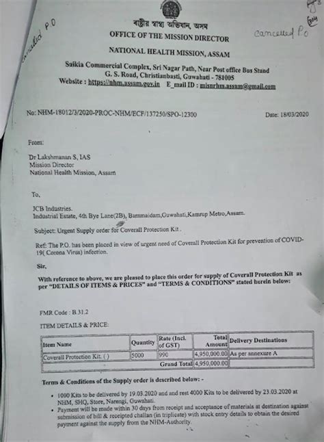 Exclusive: Before Lockdown, Assam Govt Gave 'Urgent' PPE Orders to ...