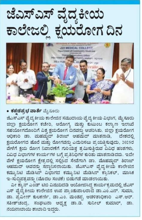 JSS Academy of Higher Education & Research | Activity & Events