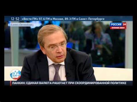 Россия 24. Прямой эфир. Дмитрий Панкин - YouTube