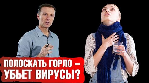 Как полоскать горло содой и солью – пропорции раствора и рецепт