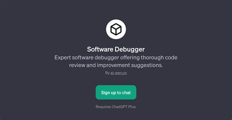 Debugger Software 的图像结果