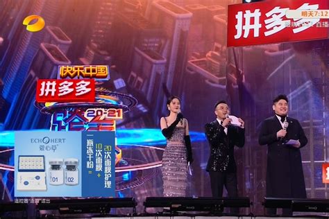 Hunan TV — Chine Informations