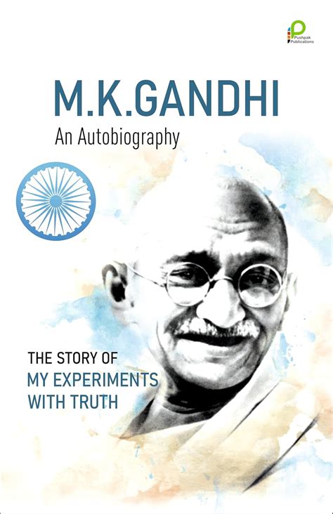 Buy M. K. GANDHI AN AUTOBIOGRAPHY - THE STORY OF MY EXPERIMENTS WITH ...