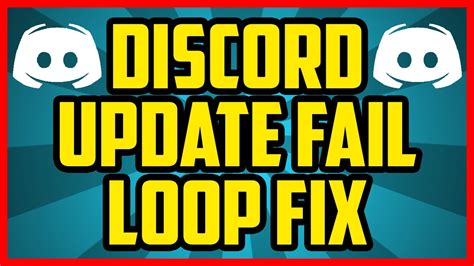 How to Fix Discord Update Loop 的图像结果
