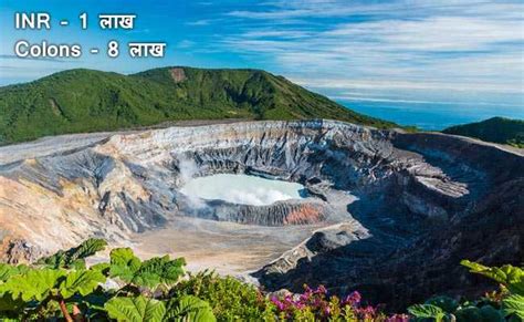 दुनिया के सबसे खूबसूरत और सस्ते 10 देश, वहां जाकर भारतीय बन जाते हैं ...