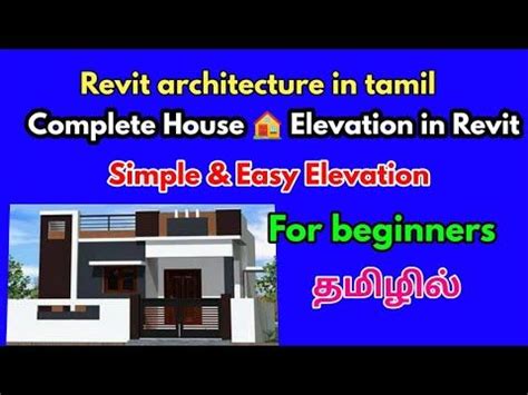 Image result for Revit Structure Tutorial Tamil