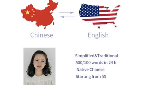 Translate any content between english and chinese by Iris1231 | Fiverr