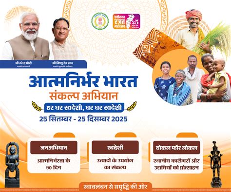 Top Indian bureaucracy news | Whispers In The Corridors