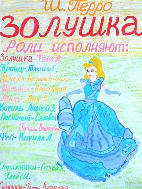 Афиша Рисунок Карандашом (54 Фото)
