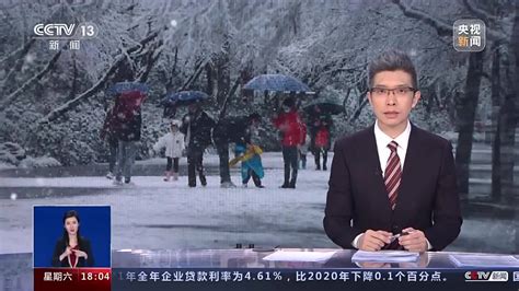 覆盖超20省份 本周末大范围雨雪来袭·专家分析 明天将是此次华北降雪最强时段_凤凰网视频_凤凰网