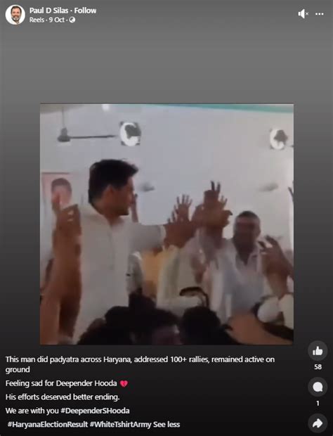 Fact Check: Viral Video Claiming To Show Congress’ Deepender Singh ...