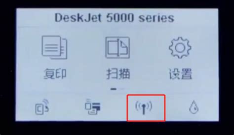 惠普打印机怎么连接wifi（手机版） - 192.168.1.1路由器设置