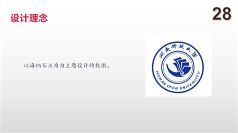 国家开放大学logo设计图__LOGO设计_广告设计_设计图库_昵图网nipic.com