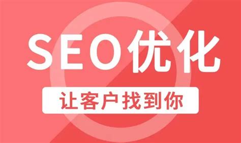 【新手白帽seo教程】提升网站排名的方法 - 哔哩哔哩