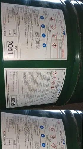 Amines - Lauryl Dimethyl Amine Trader - Wholesaler / Distributor from ...