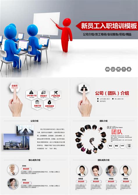 相信热爱 一起成长——2020网易新员工“易计划”训练营-杭州人众人-人众人杭州学校